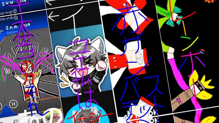 ถ้าผมผิดพลาดตรงไหนหรือไม่ดีตรงไหนก็ต้องขออภัยด้วยนะครับ