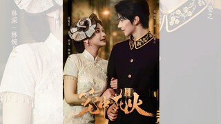 PHÁO HOA TRONG LỒNG