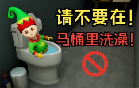 “The Best Christmas Nanny”