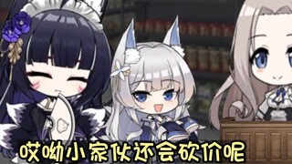抹 个 零 吧