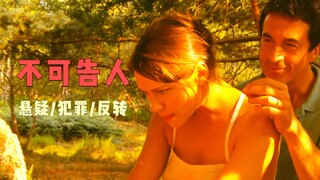 Mystery: Husband sees his wife, buried eight years ago, suddenly appearing in surveillance footage—t