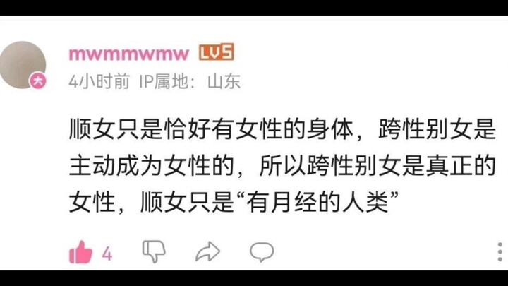 幽默老跨，顺女最害怕的一集
