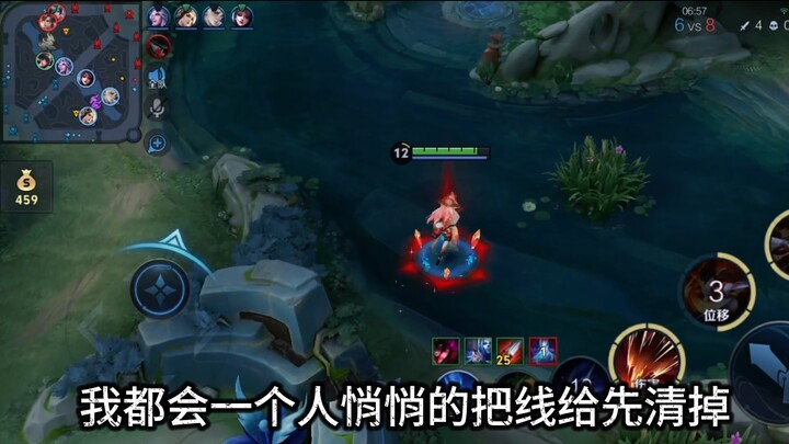 إذا لم يكن في قلبك زملاء فريق، فسيصبح صائد الغابات أسطوريًا!