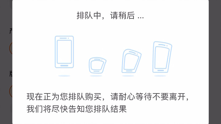 I took a look at the Xiaomi 14’s pre-sale animation on the Xiaomi Store and felt like I’d been trans