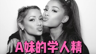 Tài năng học thuật của Ariana Grande bị người hâm mộ ghét bỏ. Bậc thầy YouTube và Ariana Grande đang
