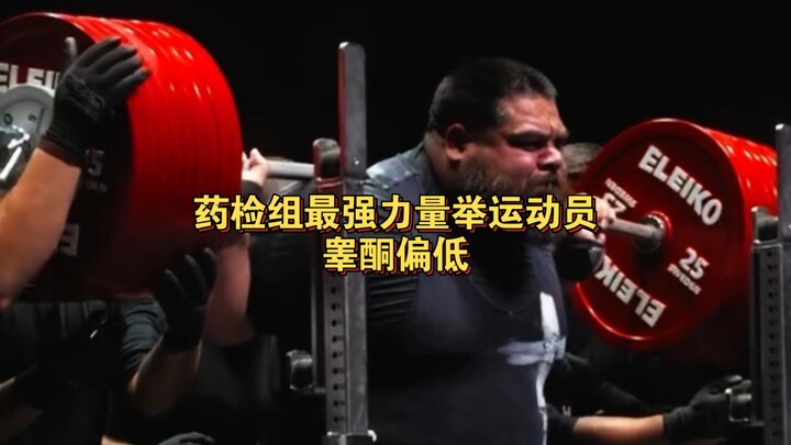 The athlete with the highest testosterone level in the doping control group actually has low testost