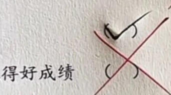 ดูสิ แม้แต่ความสุขก็มีคำตอบที่ถูกต้อง!