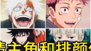 A passerby guesses the protagonist and ranks their looks based on an anime picture