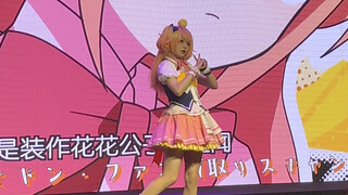 If I were the Supreme Commander, I'd drag you all here to watch this video [Beijing VTuber-only]