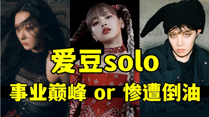 Singing and dancing while pouring oil / Paper album / Explosion-proof + PUA? Unveiling K-pop agencie