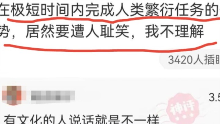 Hilarious Divine Comments