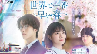 Sekai de Ichiban Hayai Haru EP01 (2025) - Subtitle Indonesia