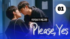 Tập 1 || Thích Rồi Thì Nói Đi - Please, Yes | Phim bl vietsub