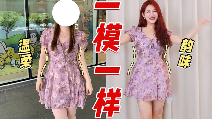 Review cửa hàng nổi tiếng cho cô nàng hơi mập dáng quả lê 85/70kg: Phần thân trên lại hơi…