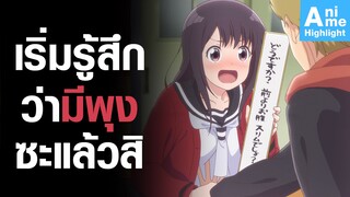 [Senryuu Shoujo] เริ่มมีพุงแล้วสิ