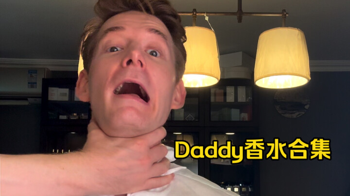 Does “daddy” mean “dad”? | Perfume Collection