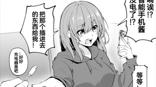 该怎样让我这很会开车还很吵人的美少女同学闭上嘴呢...我有一个不成熟的想法