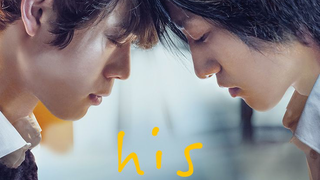 His (2020) - JAPANESE MOVIE | ENG SUB