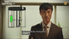 Pegasus Market ตลาดพีกาซัส ซับไทย ep.2