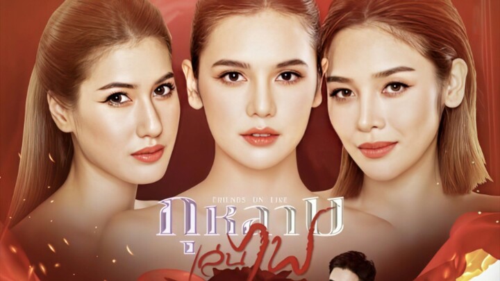 กุหลาบเล่นไฟ (2026) ตอนที่ 21