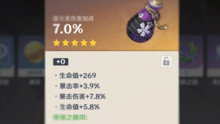 Kể một câu chuyện cười, 3.9 7.8
