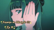 Kusuriya no Hitorigoto S2 Ep 19