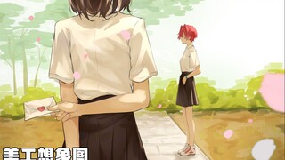 第一次被告白【3D安洁】