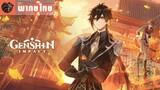 [พากย์ไทย] Genshin Impact เวอร์ชัน 1.1: "ดาราใหม่ฉายแสง" Trailer