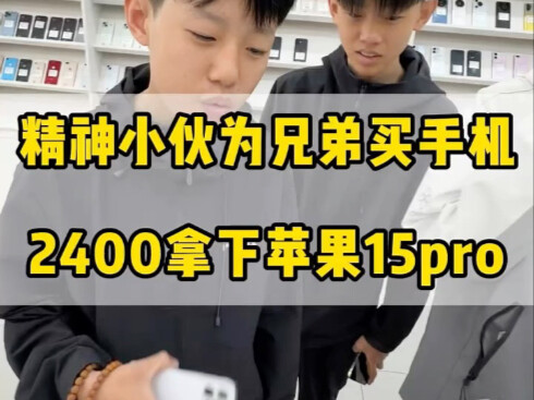 【เหล่าลิ่วพ่อค้าขายมือถือ】วิดีโอได้ถูกจัดทำเป็นแพ็กเกจแล้ว ยินดีต้อนรับทุกท่านมาชม!