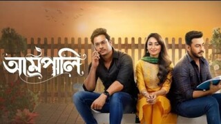 Amrapali full movie  bangla ( boony Sengupta)
