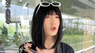 Du lịch cùng nhau trong ký túc xá đại học 4|Du lịch kiểu này khó chịu quá đi mất