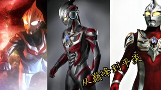 销量逐渐平淡平成至令和看看谁才是赚的最多