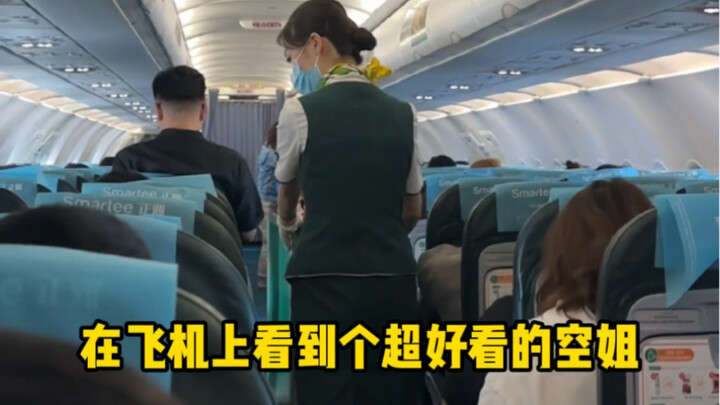 เยี่ยมเลย ตอนนี้ถ้าคุณแต่งงานกับพนักงานต้อนรับบนเครื่องบิน คุณสามารถบินฟรีได้!