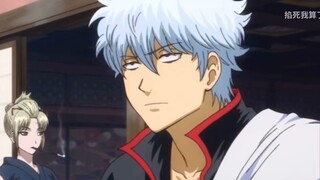 [Gintama |. Silver Moon] "Ya Tuhan, tidak bisakah kamu melihat bahwa aku sangat mencintainya" ||. Du