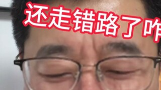 Tôi phải làm gì nếu đi sai hướng khi chơi xếp hạng lần đầu tiên?