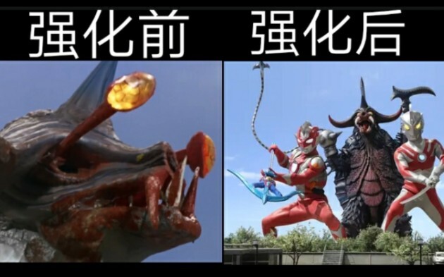 Quái vật Showa được tăng cường mạnh mẽ trong Ultraman