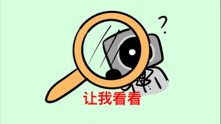 奇奇怪怪的小发现