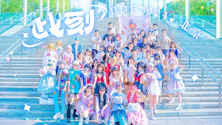 【BDF2024×Tarian Cosplay Beijing 100 Orang】｜Saat ini, Kenangan✦Cinta yang Disaksikan oleh Waktu Terce