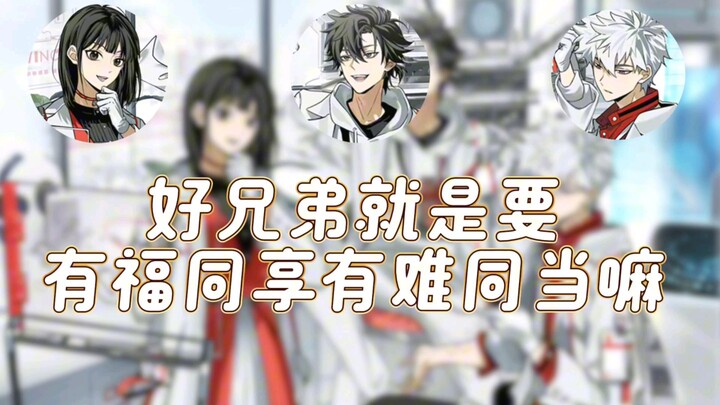 ما كان بيني وبينك قَدَرٌ، كلّه بفضل كرة واحدة (ثلاثي الأوقات الممتعة للغاية)