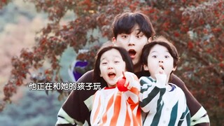 เจอกันอีกครั้งหลังจากห่างหายไป 7 ปี เธอให้กำเนิดลูกสองคนแก่เขา แต่เขากลับไม่รู้อะไรเลย