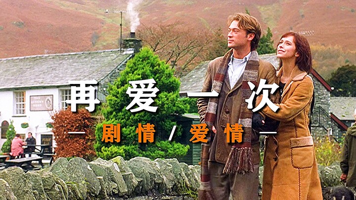“死亡并不是爱情的终点”