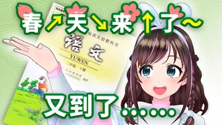 【AI补全计划】朗读(毒)大会：谁能撑过这漫长的5分钟