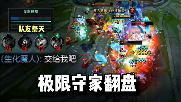 «Cậu yên tâm, để bác lo!»