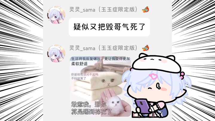 【病院坂Rei】电脑糕手的传奇还在继续