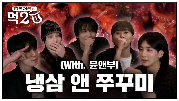 【NCT】🌱 NCTzens & CARATS💎 Isn't this exactly what we love! SEVENTEEN and frozen pork belly & stir-fri