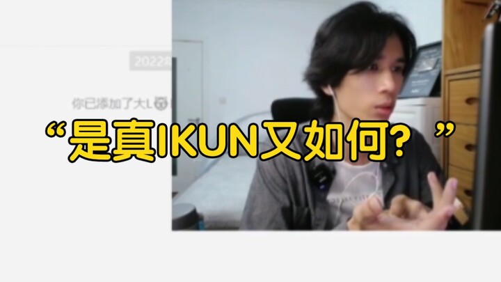 Real ikun sings Kun Kun's "No Accident" on the mic. Tom expresses his most honest opinion