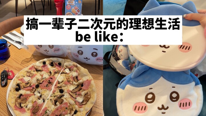 “A Day in the Life of 31-Year-Old Mama Xiao Ba”
