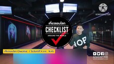 เที่ยวรอบโลก Checklist พาเที่ยวและที่พัก บนเรือ Genting Dream วันจันทร์ที่ 4 ส.ค.เวลา 16.45 น.