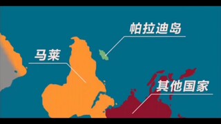 进击的巨人一二季地图战况分布