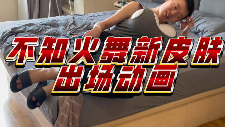 Hinanomiko’s New Skin Leaked!
